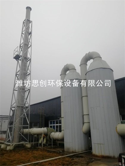 化學(xué)法除臭設(shè)備